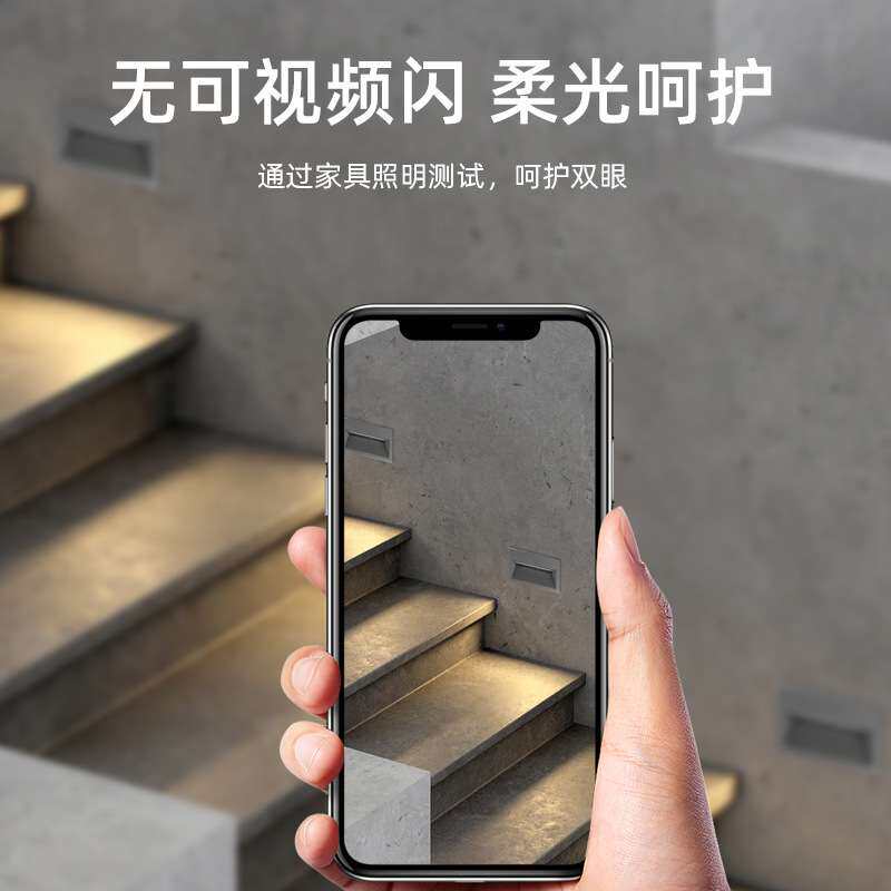 户外壁灯防水铝质长方形走廊玄关台阶踏步墙角地脚楼梯灯