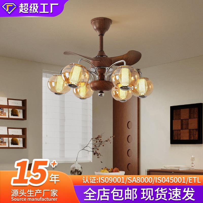 严选餐厅风扇灯复古胡桃木色客厅吊扇灯三色变光主卧室电扇灯
