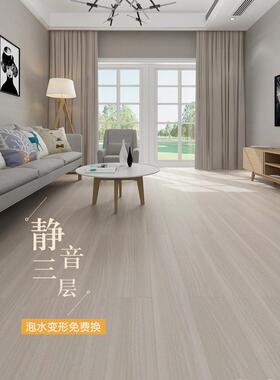静音降噪北欧原木灰色地暖三层实木复合地板家用防水耐磨15mm