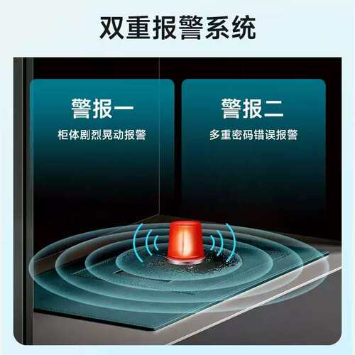 虎牌保险柜家用小型2026新款珠宝首饰贵重物品保管箱高级保险柜