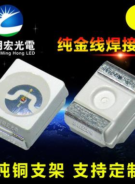 贴片led3528黄光灯珠 反极性芯片1210黄灯 超高亮3528黄色led灯珠