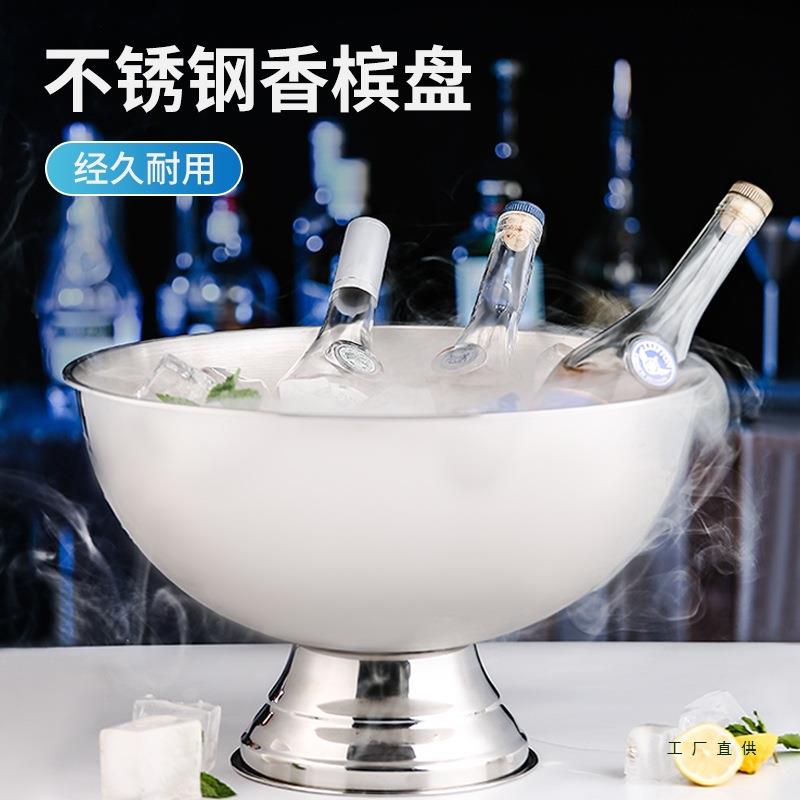 大不锈钢香槟盆冰桶酒吧冰粒冰镇冰酒啤酒红酒冰块冰的桶宾治大号