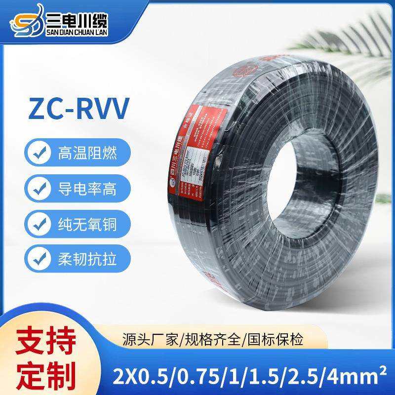 RVV电源护套线2 3 4芯×1/1.5/2.5 4平方纯铜防水电线控制电缆,电子元器件市场,其它元器件,淘宝优惠券,粉丝福利购,淘宝优惠卷