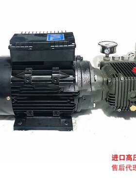 8升190公斤2.2kw3kw220V耐高温100度耐腐蚀高压清洗机泵头电机组