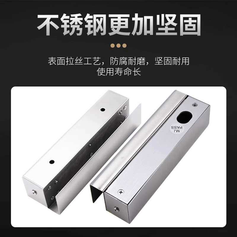 上下无框玻璃门门夹电插锁门夹不锈钢大门夹玻璃门门禁门夹电子锁