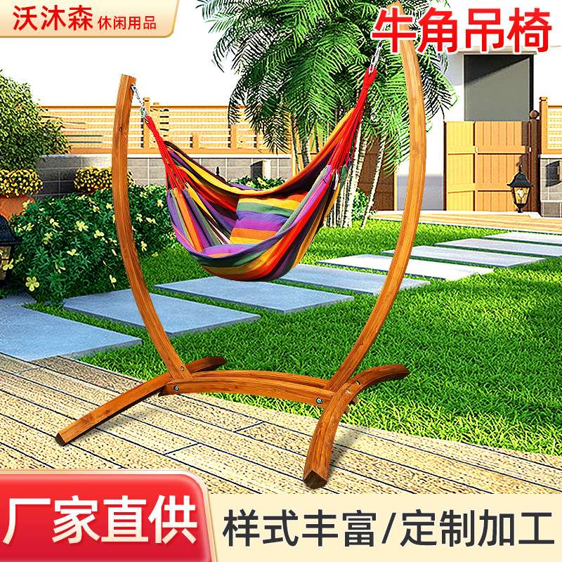 户外休闲吊椅 花园别墅庭院木质秋千椅 家用阳台成人摇篮吊椅