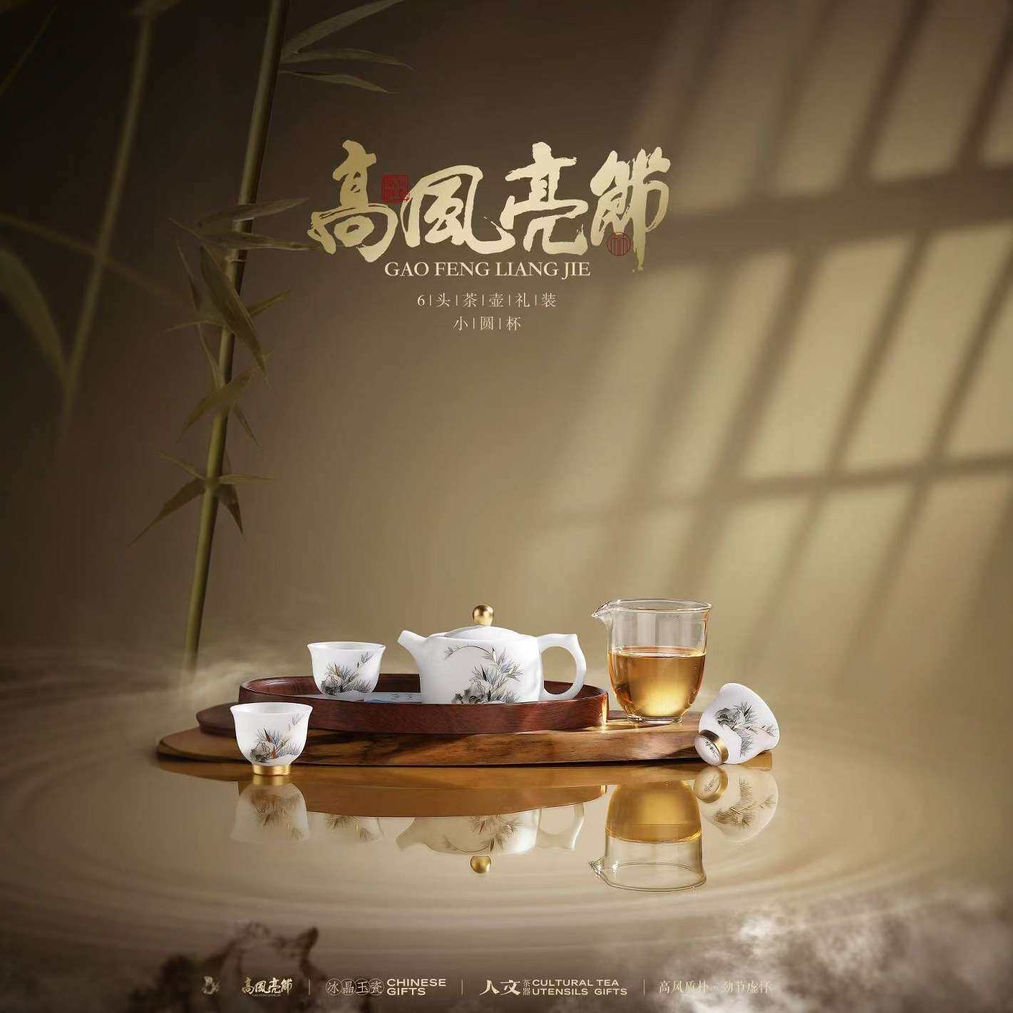 高风亮节素烧冰种三才盖碗泡茶壶旅行茶具高档户外露营泡茶器送礼