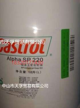 嘉实.多SP150 220 SP320 SP460 680 100 68号极压齿轮油