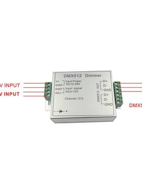0-10V转DMX512信号转换器调光器1-10V调光器LED驱动器
