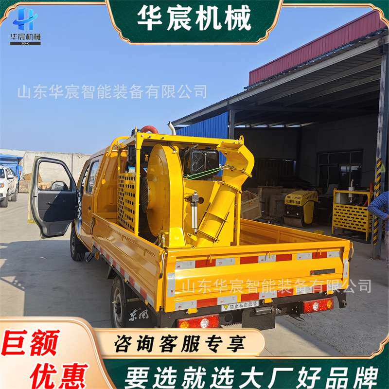 车载式马路吹风机大功率路面除尘吹扫机大型高速公路吹雪机吹落叶