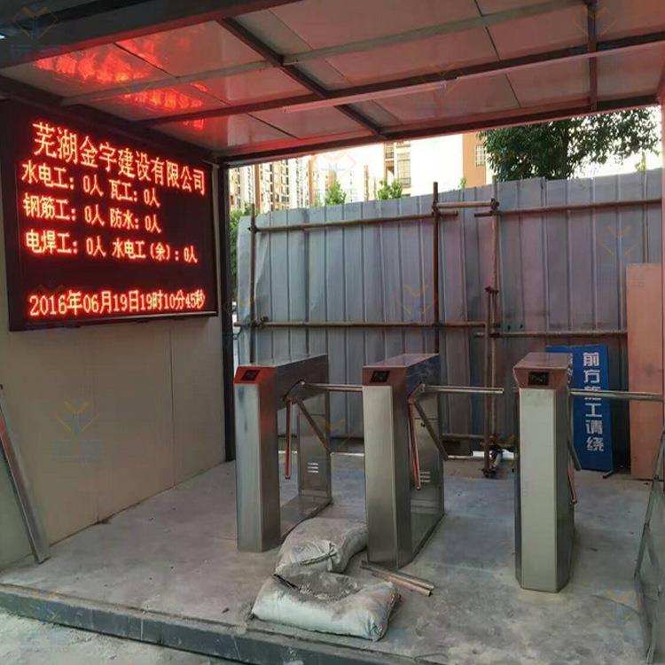 智能工地门禁考勤系统 双向进出人脸识别三辊闸 工地LED三辊闸
