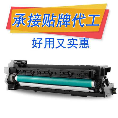 适用 柯尼卡美能达163套鼓 bizhub 183 211复印机 210 220 7616V