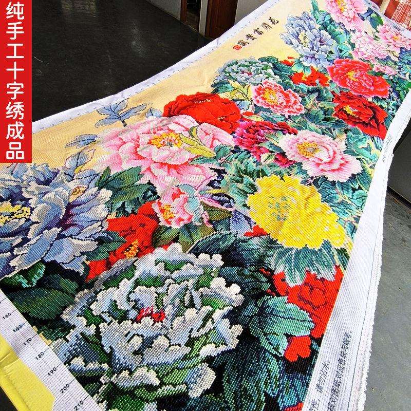 花开富贵十字绣成品不带框纯手工出售已绣好2025新款牡丹客厅高端