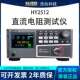 浩仪HY2512A 直流低电阻仪高精度微欧姆计毫欧表电阻线圈测量