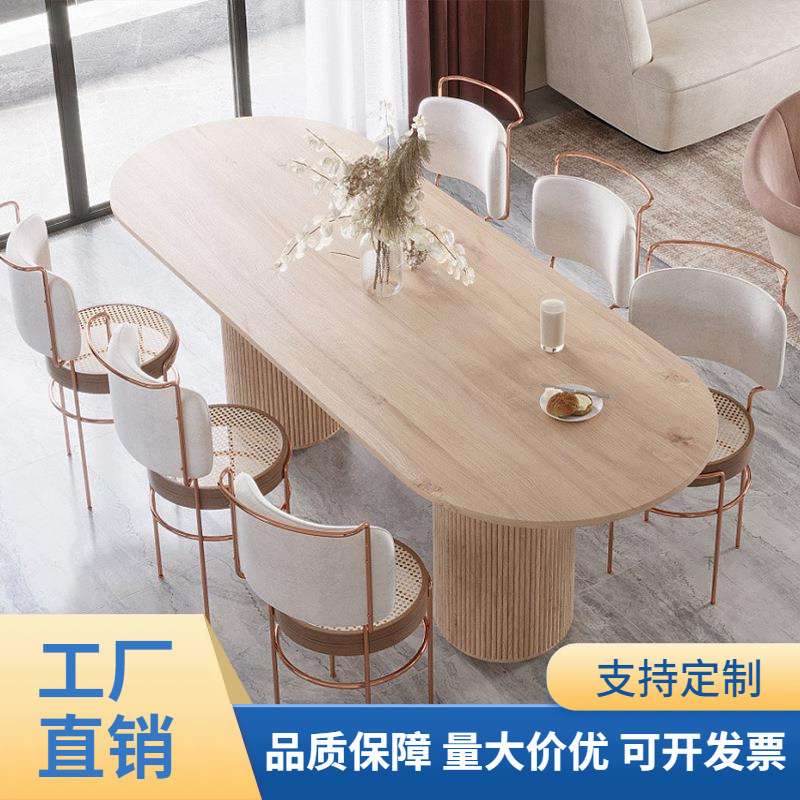 北欧民宿实木餐桌椅组合客厅简约现代创意洽谈长方形办公桌多功能