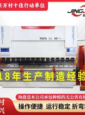 TOUCHFAST 125吨4米不锈钢 125T/4000液压 支持3D编程 数控折弯机