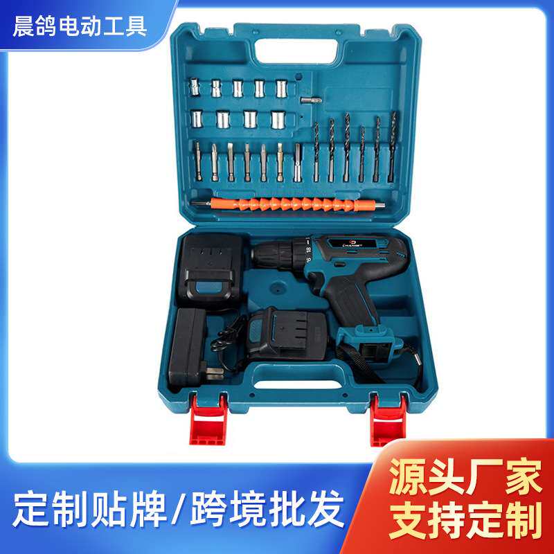 手提便携充电式五金工具组合CG-8003 双速锂电钻工具套装