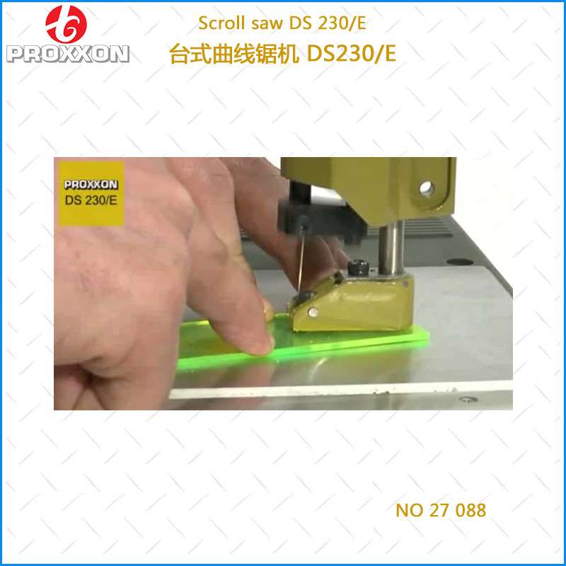 27088PROXXON曲线锯机DS230E木工台式线锯机桌上型微型拉花锯机台