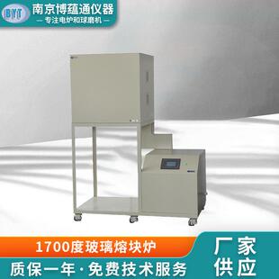 1700度玻璃熔块炉 厂家供应