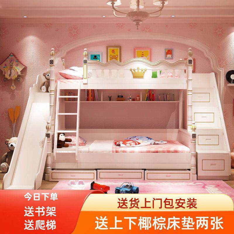 儿童上下床双层床两层床女孩公主床高低床男孩上下铺木床母子双人