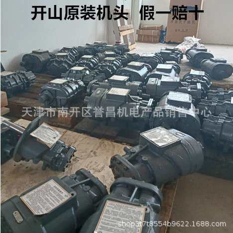 开山螺杆机SKK/LG机头空压机SKY主机部件SKKE空气压缩机泵头总成