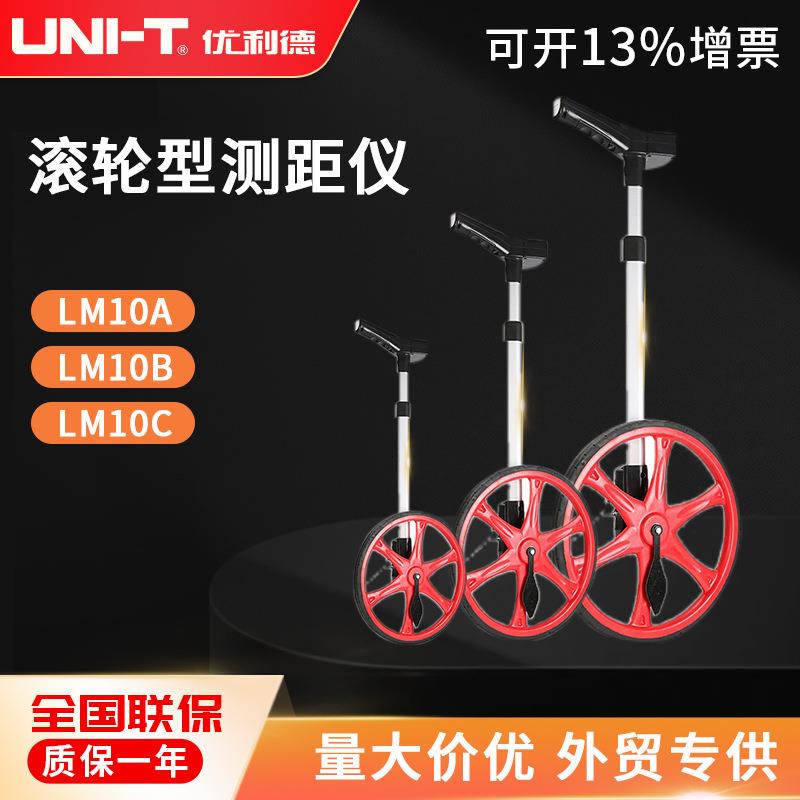 优利德数显量地量路推尺滚尺测距轮测量手推滚轮式车高精度测距仪
