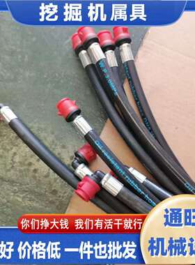 挖掘机柴油管 PC200 210 220 240-8柴油泵到柴油格油管