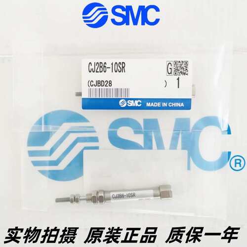 SMC杆不回转气缸CDJ2KB CJ2KB10-10/15/20/25/50/75/100/125/15 0