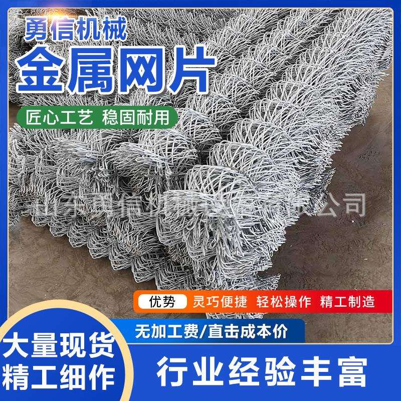 矿用金属网片钢筋焊接网片螺纹钢筋金属网设备建筑冷拔丝金属网