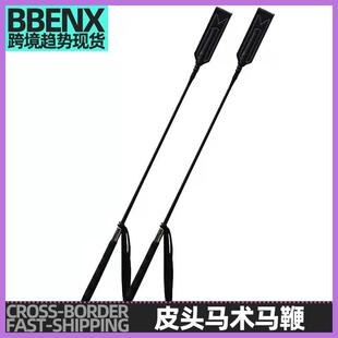 马术马鞭皮头马鞭骑马马鞭儿童成人短鞭手带马鞭子骑马用品训狗调