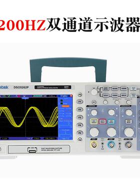 汉泰DSO5202P示波器模拟宽带200hz双通道示波器存储示波器
