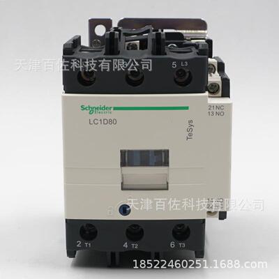 LC1D接触器LC1D80CC5C接触器LC1D80CC5C 80A 36V三级交流接触器