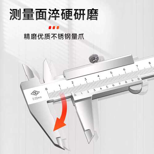 哈量游标卡尺高精度0.02mm机械式内外径深度开式游标卡尺0-150mm