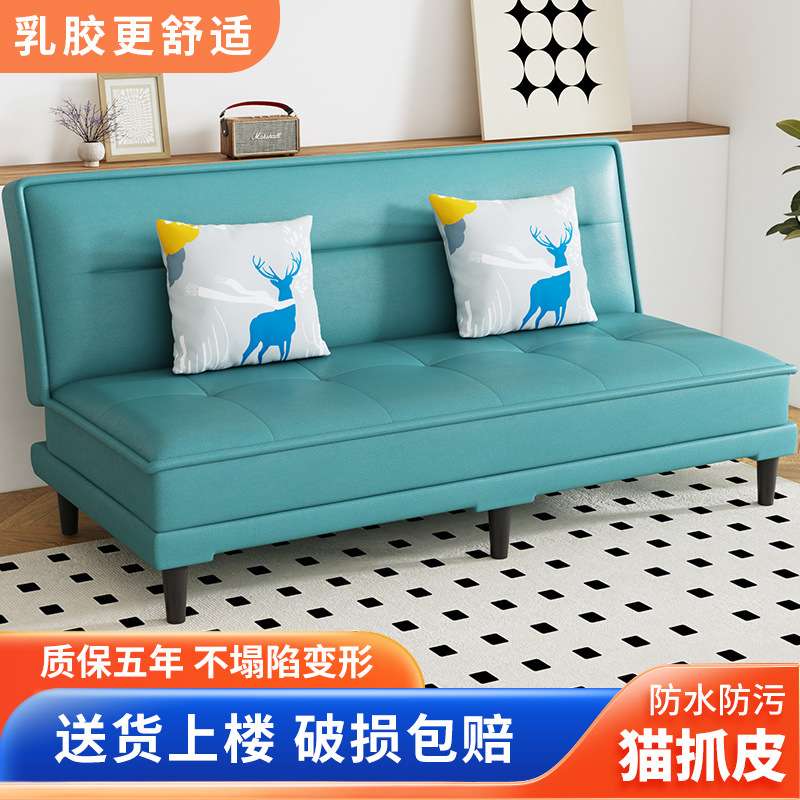 可折叠式沙发床一体两用小户型布艺懒人简易多功能单双人卧室