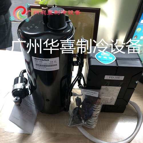 QHD-13K QHD-16K QHD-23K/30K/36K THSD456KS 博阳卧式制冷压缩机