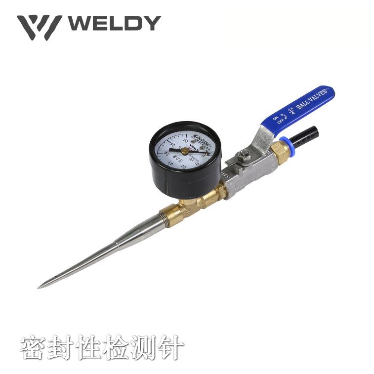 WELDY不锈钢测漏密封性测试针地工防水施工检测工具