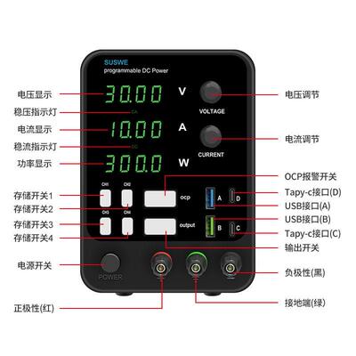 厂家直销精度可调直流稳压电源30V60V 5A10A笔记本手机维修开关