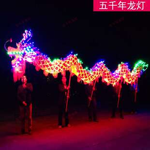 舞龙灯道具灯光龙南龙北龙舞龙春节龙头表演道具民间手工艺品