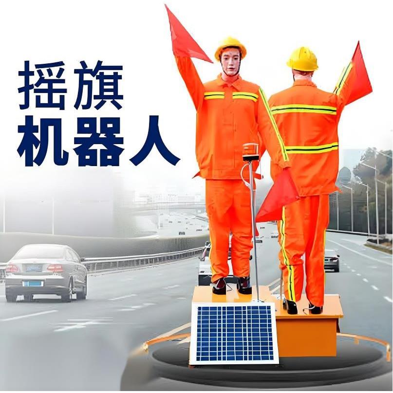 太阳能仿真指挥员高速仿真摇旗员动态上下机器人55*55*30高度2.1M