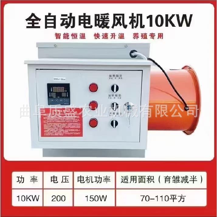暖风机浴室取暖器家用电暖器洗澡卫生间暖气节能省电壁挂取暖机
