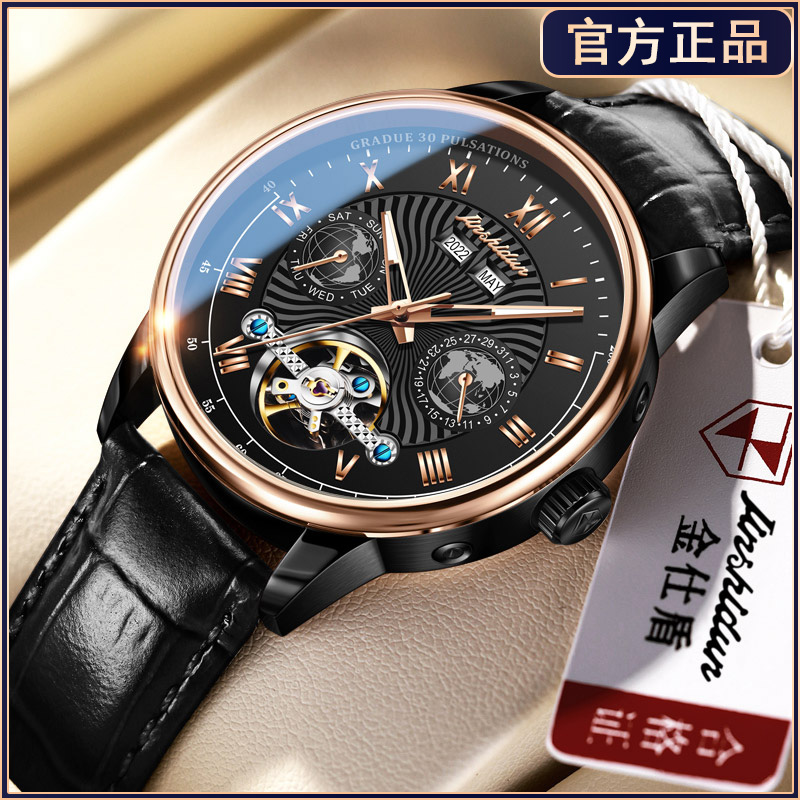 【瑞士手表】官方认证男士机械表