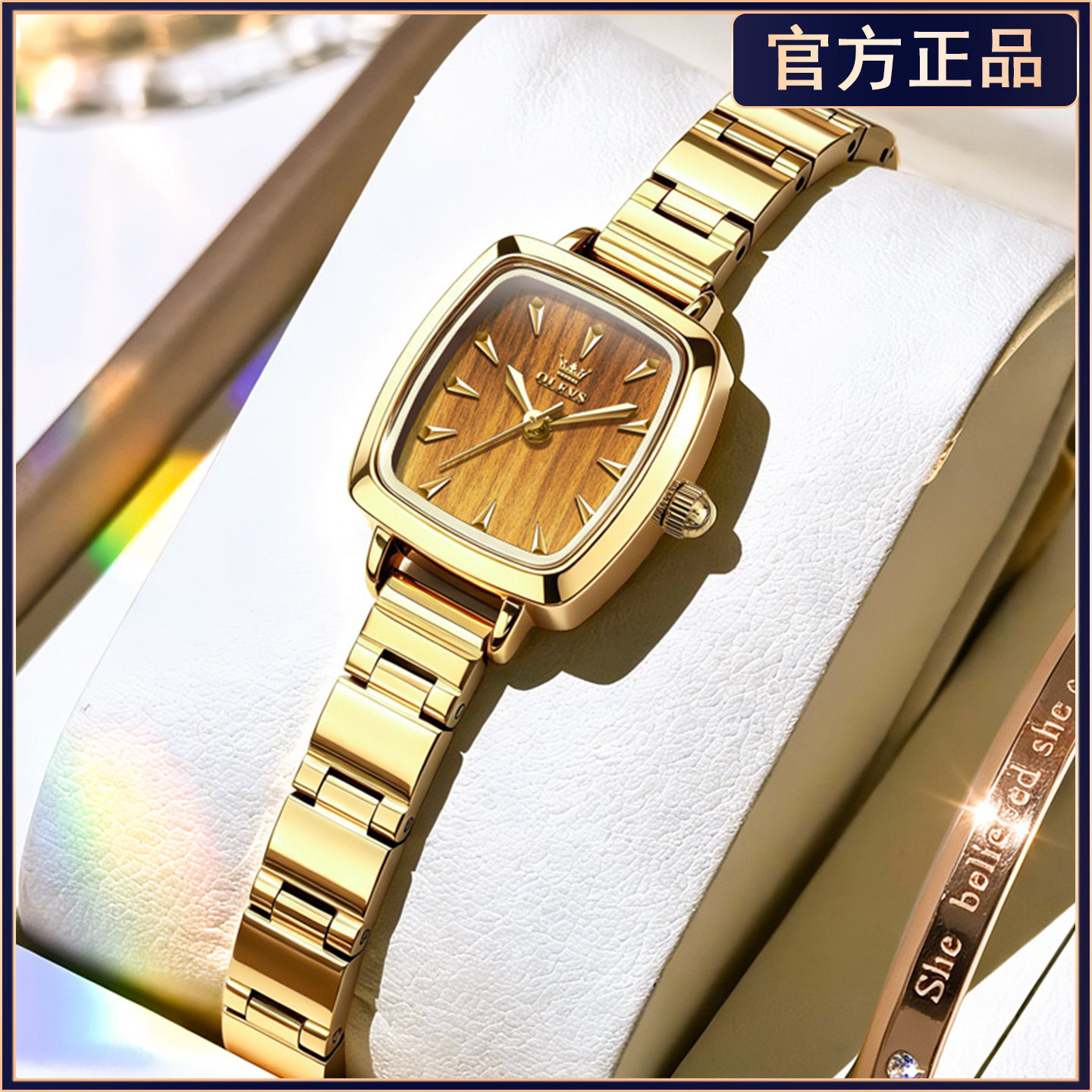 轻奢小众小方表女士石英手表金色钢带防水腕表高级感送礼物正品