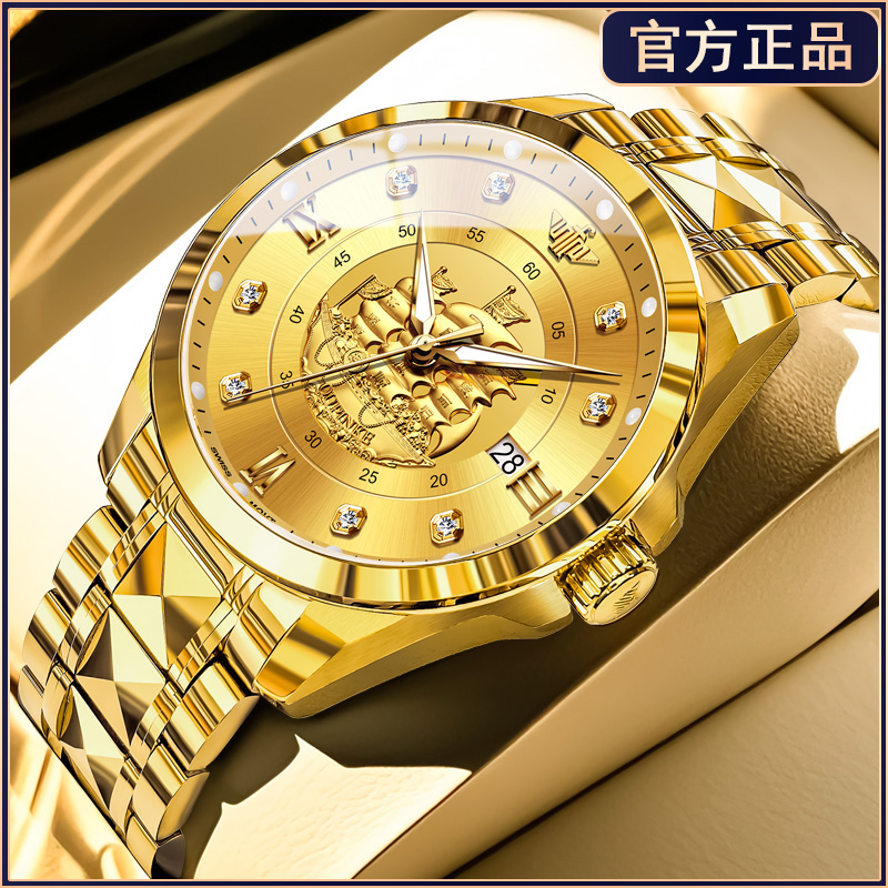 【瑞士手表】官方认证男表机械表