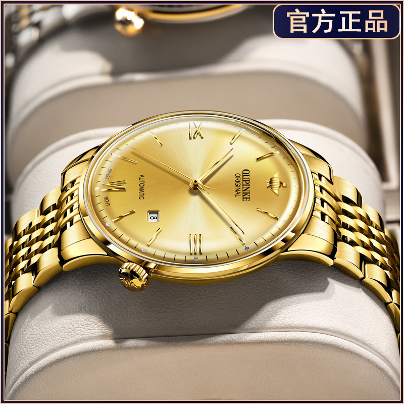 【瑞士手表】官方认证男表机械表