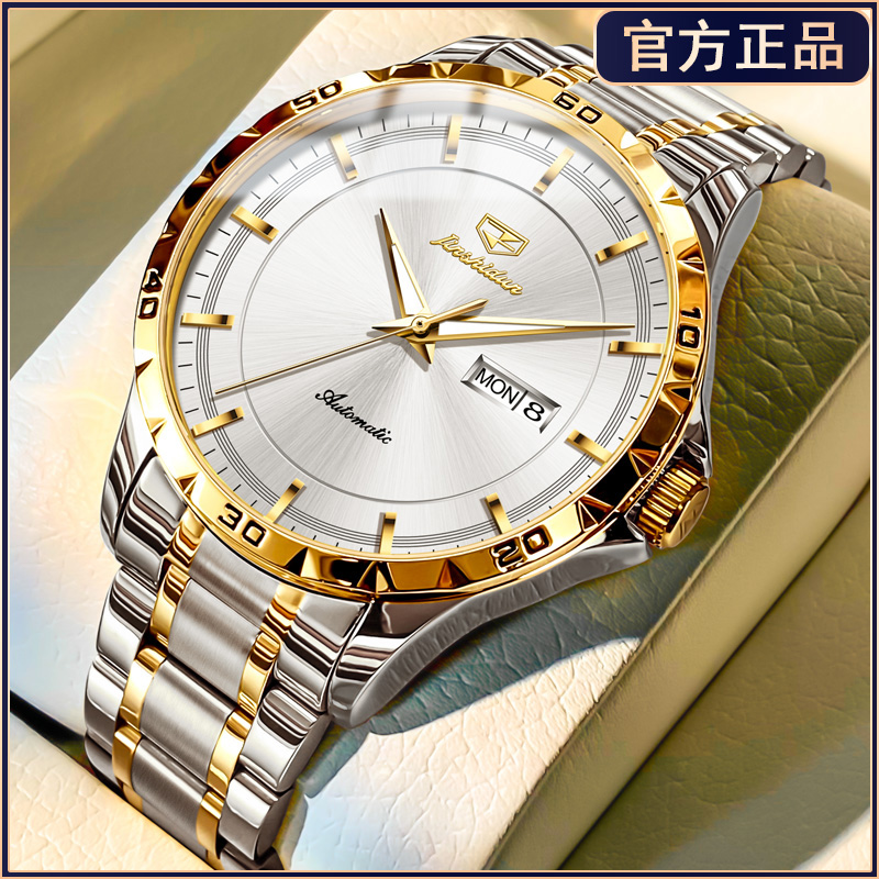 【瑞士手表】官方认证男士机械表