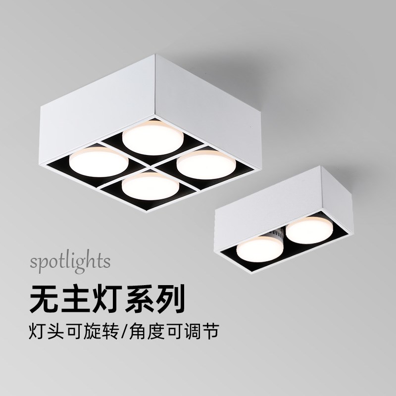 外置筒灯超薄无主灯客厅照明led明装筒灯斗胆灯外露卧室吸顶灯