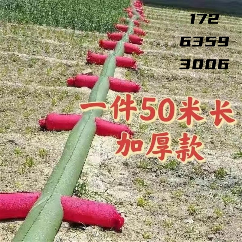 新型农用浇水浇地灌溉神器布水带带袖多袖布管子垄沟龙带水管软管