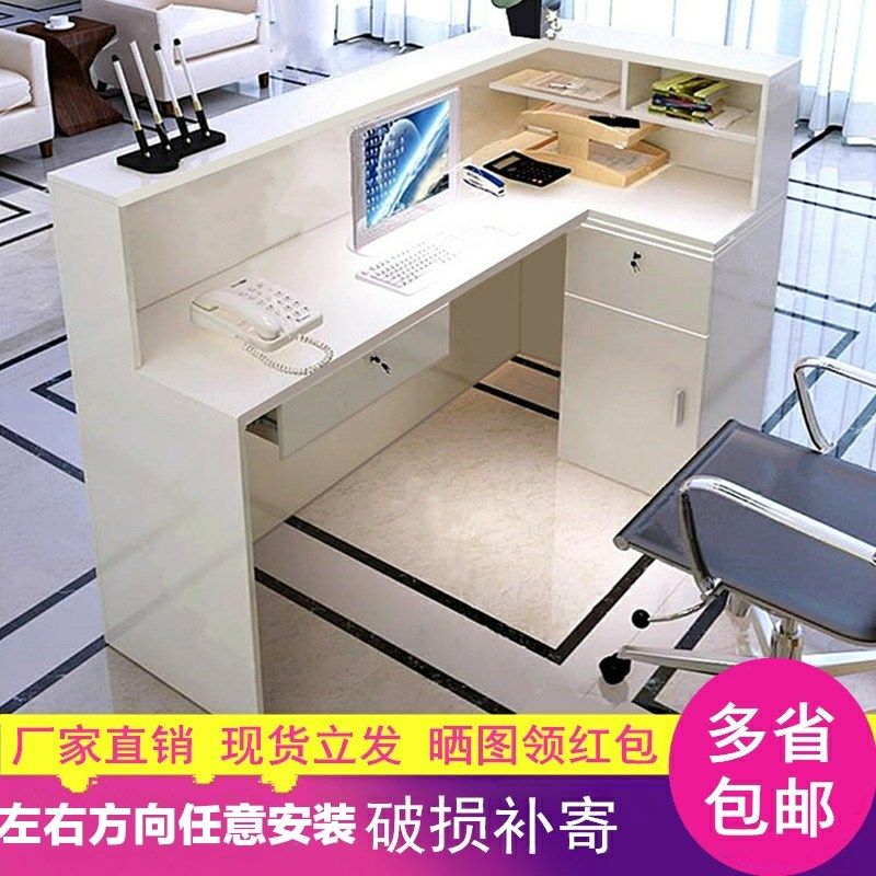 转角收银台公司前台接待台迎宾台维修烤漆桌服装店奶茶店吧台