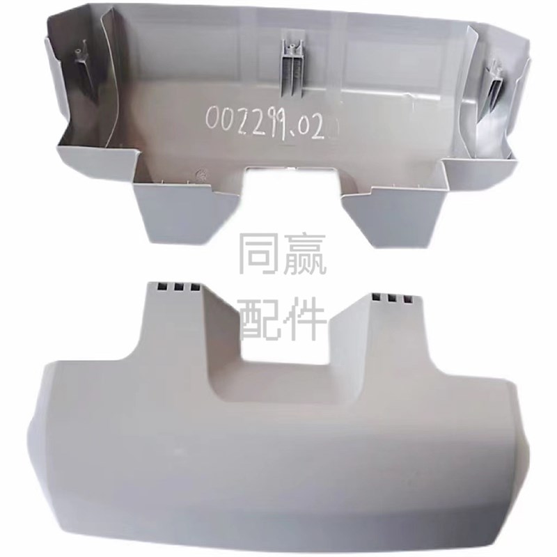 植保无人机零配件【T40T20P】后壳下盖002299.02