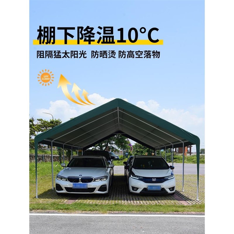 户外防晒家用停车棚汽车遮阳棚雨棚移动车棚简易车库摆摊帐篷棚子